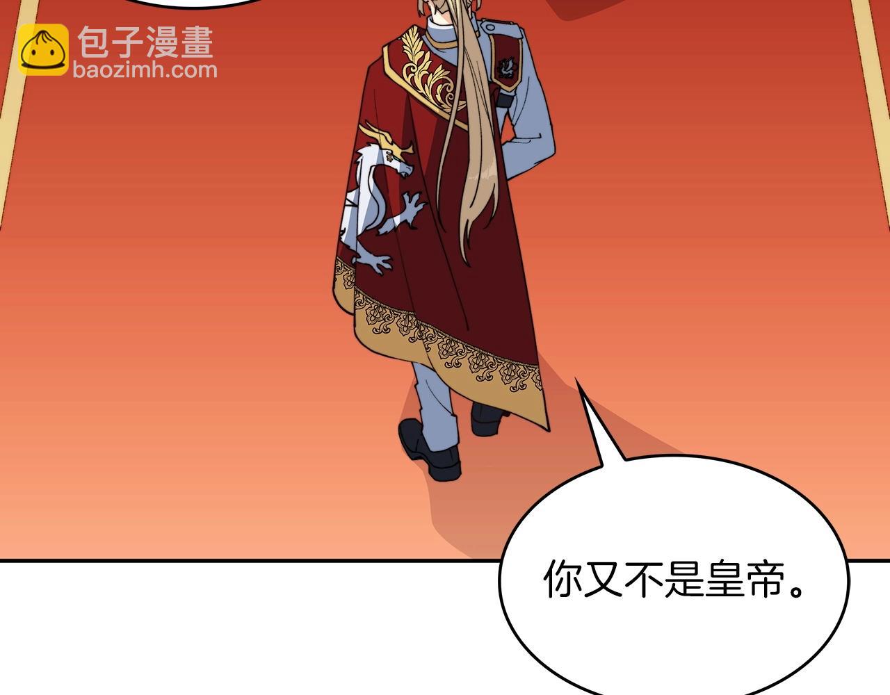第41话 你脑袋不太好使的队友276