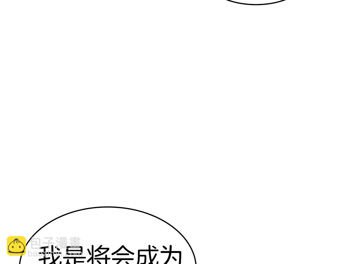 第41话 你脑袋不太好使的队友277