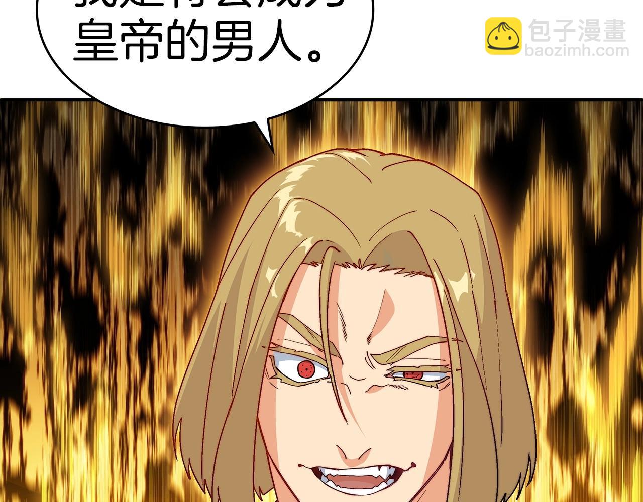 第41话 你脑袋不太好使的队友278