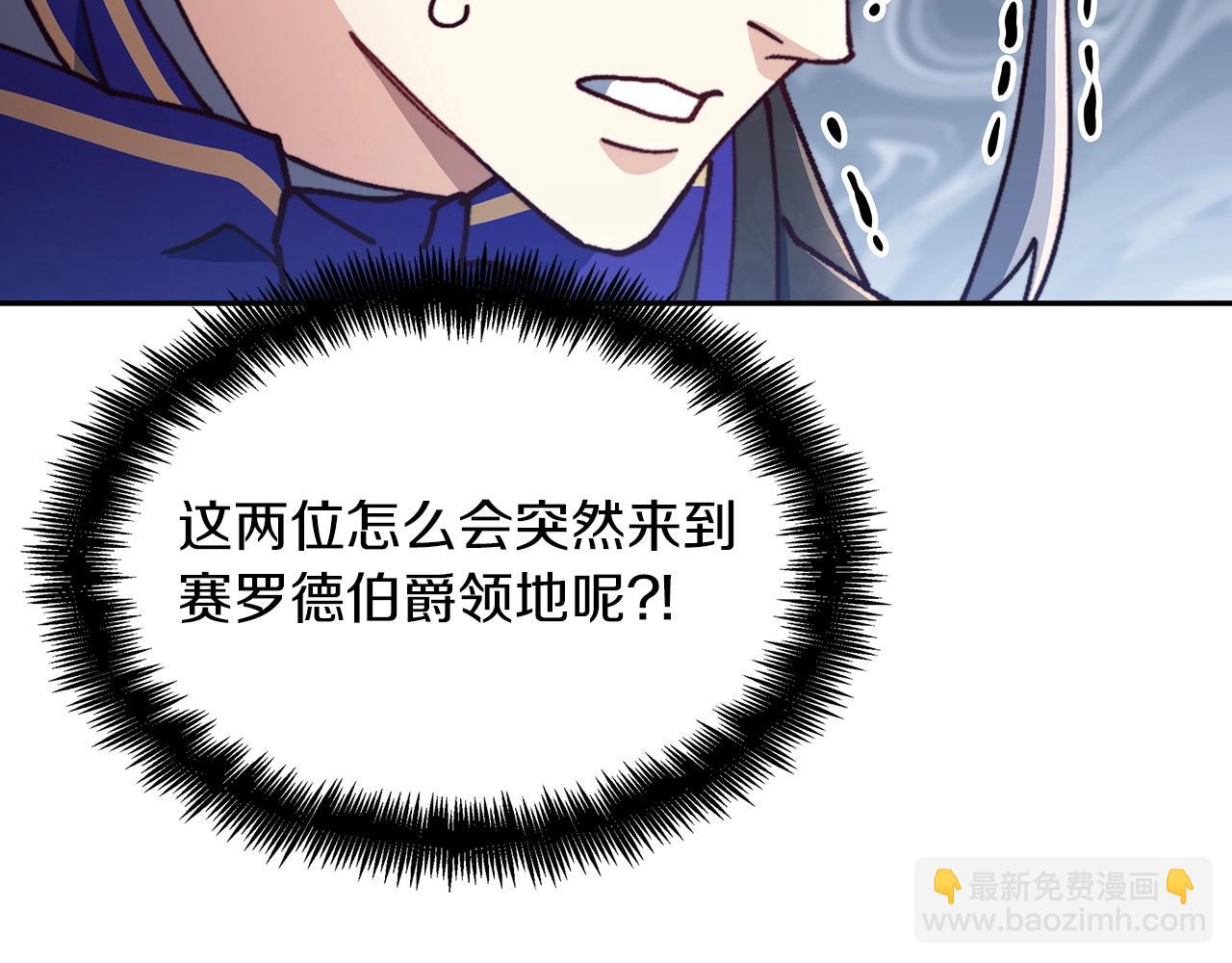 第41话 你脑袋不太好使的队友28