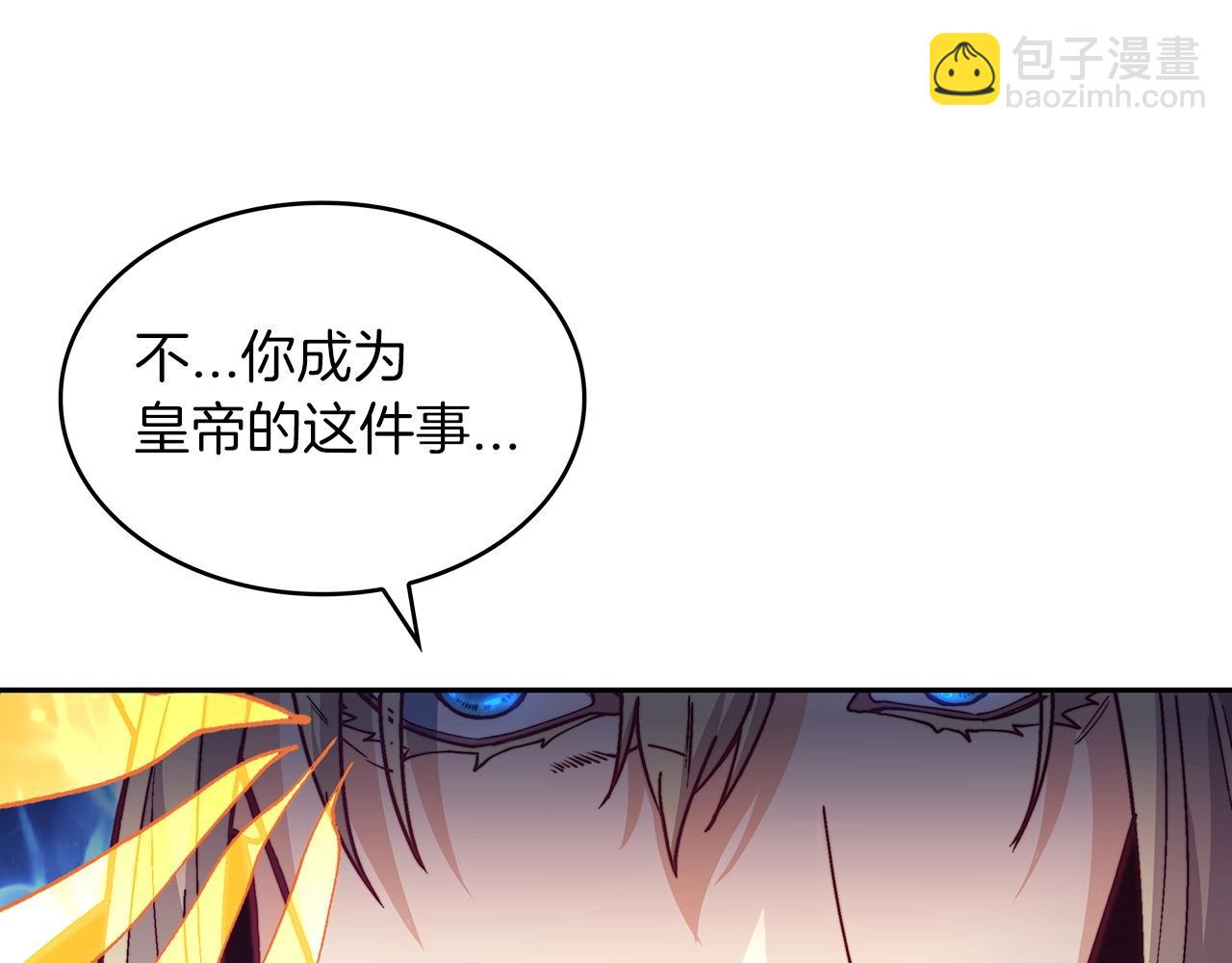 第41话 你脑袋不太好使的队友282