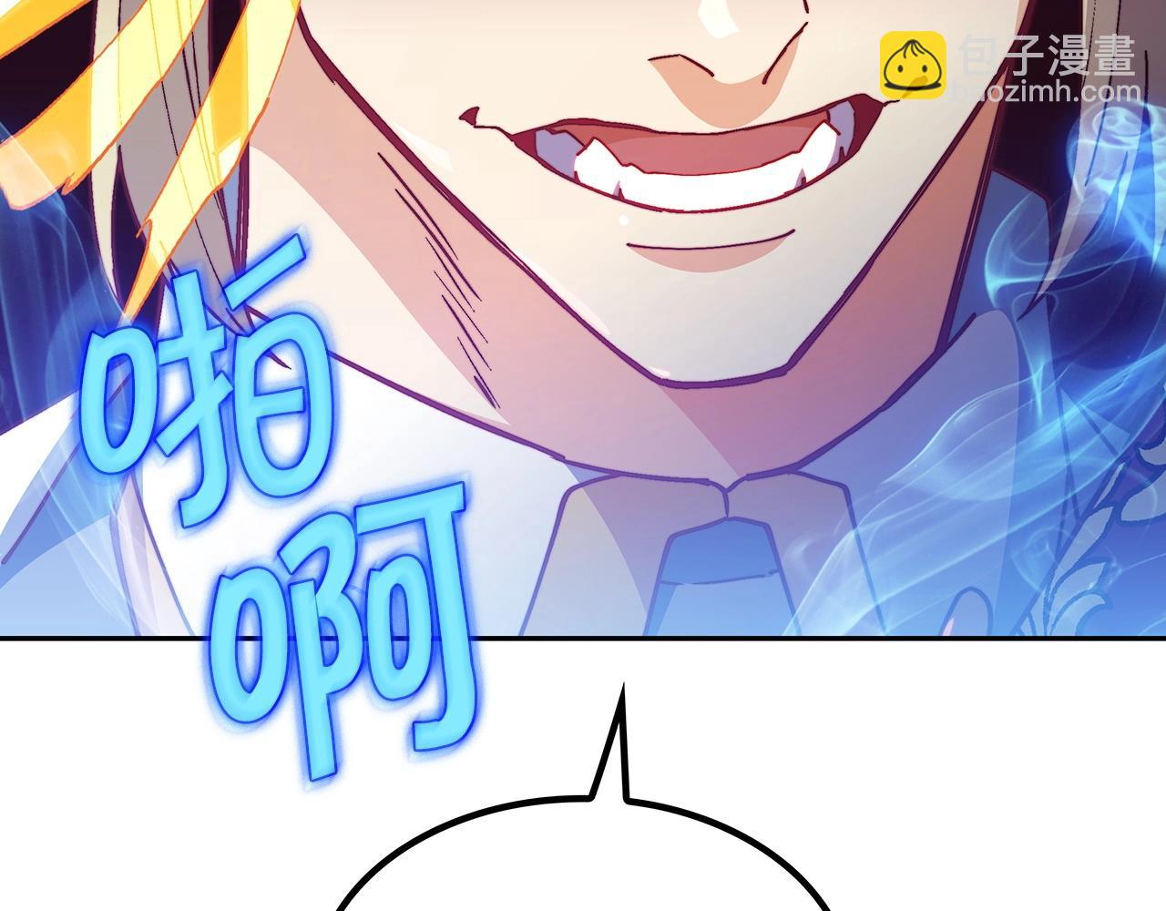 第41话 你脑袋不太好使的队友283