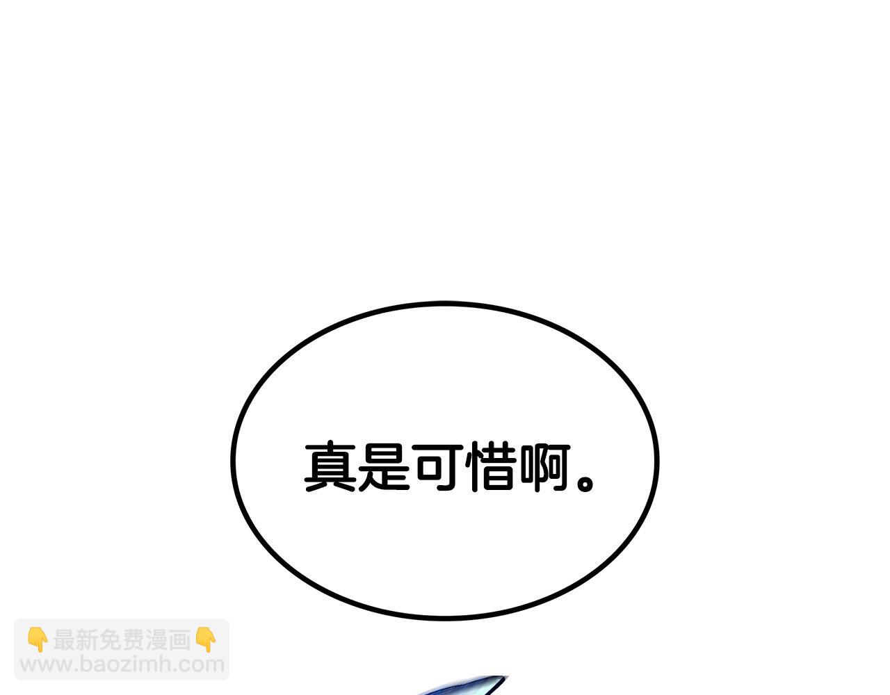 第41话 你脑袋不太好使的队友288