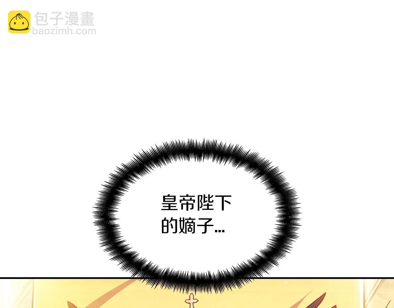 第41话 你脑袋不太好使的队友29