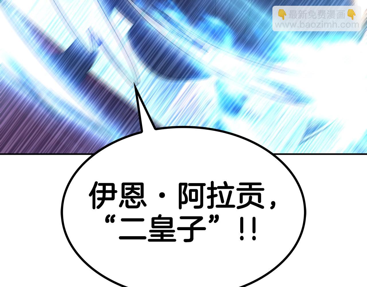 第41话 你脑袋不太好使的队友292