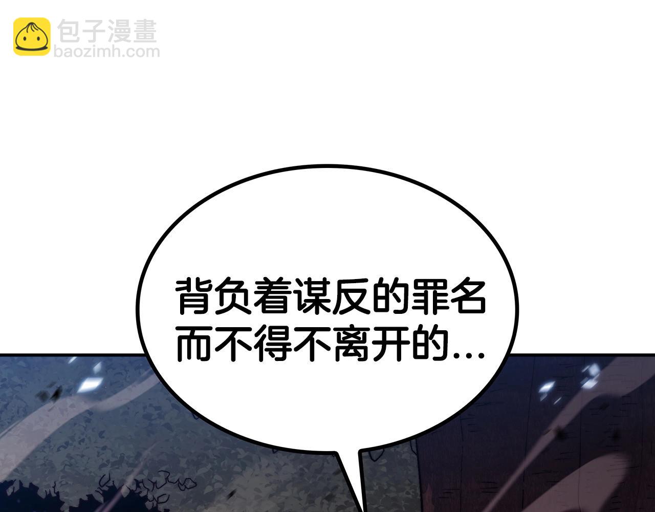 第41话 你脑袋不太好使的队友3