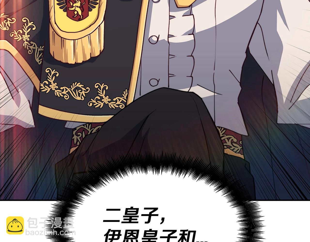 第41话 你脑袋不太好使的队友33