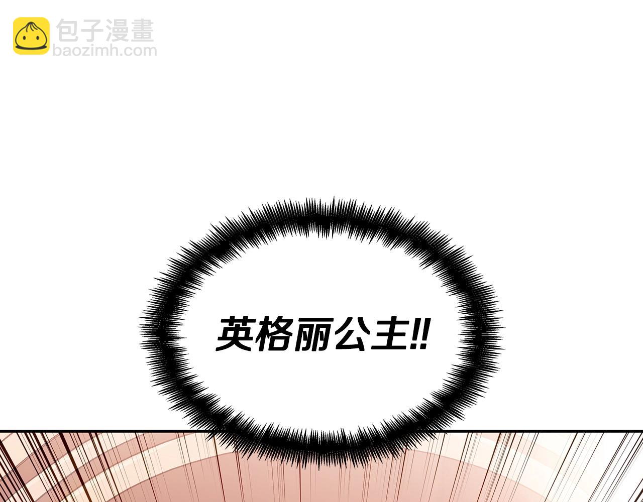 第41话 你脑袋不太好使的队友35
