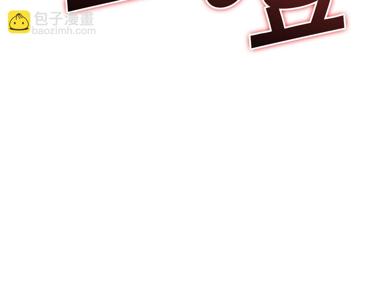 第41话 你脑袋不太好使的队友38