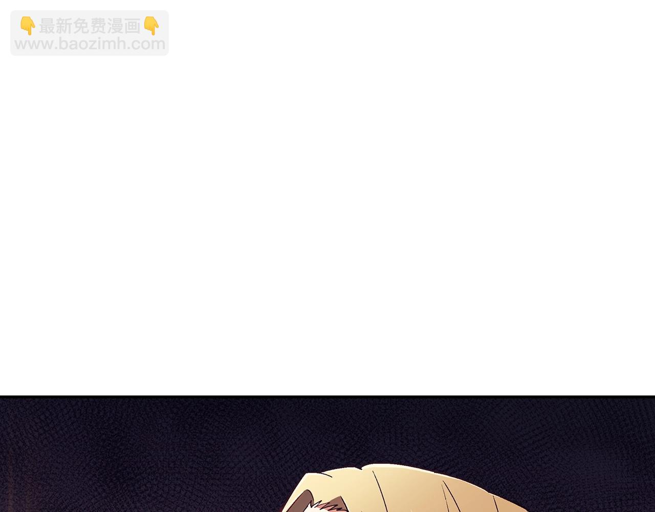 第41话 你脑袋不太好使的队友42