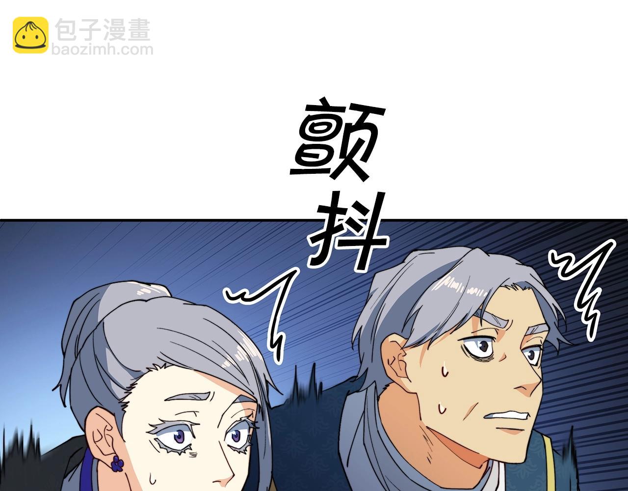 第41话 你脑袋不太好使的队友48