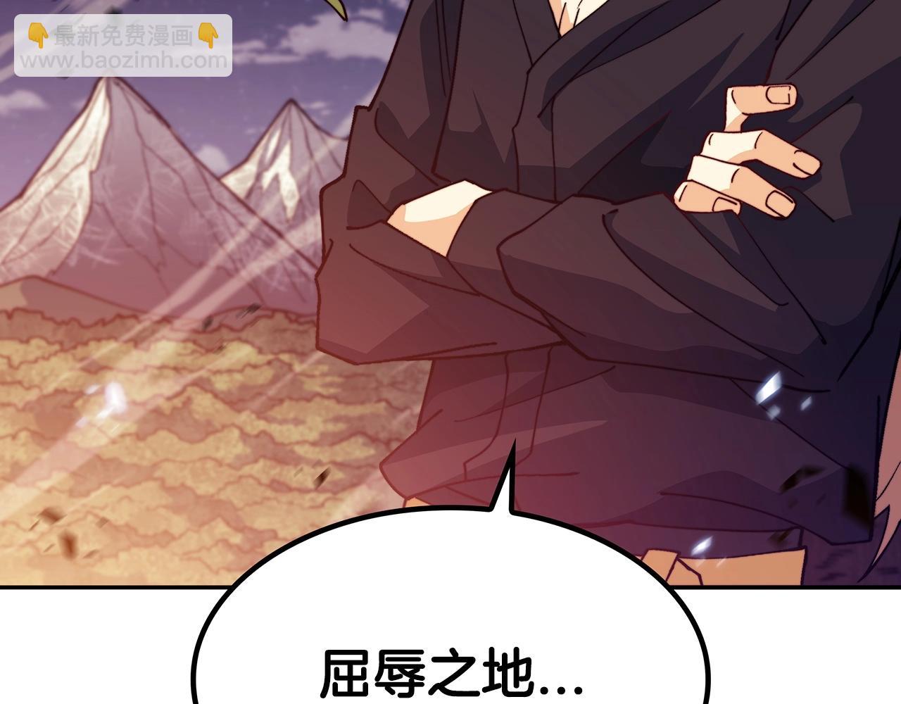 第41话 你脑袋不太好使的队友5