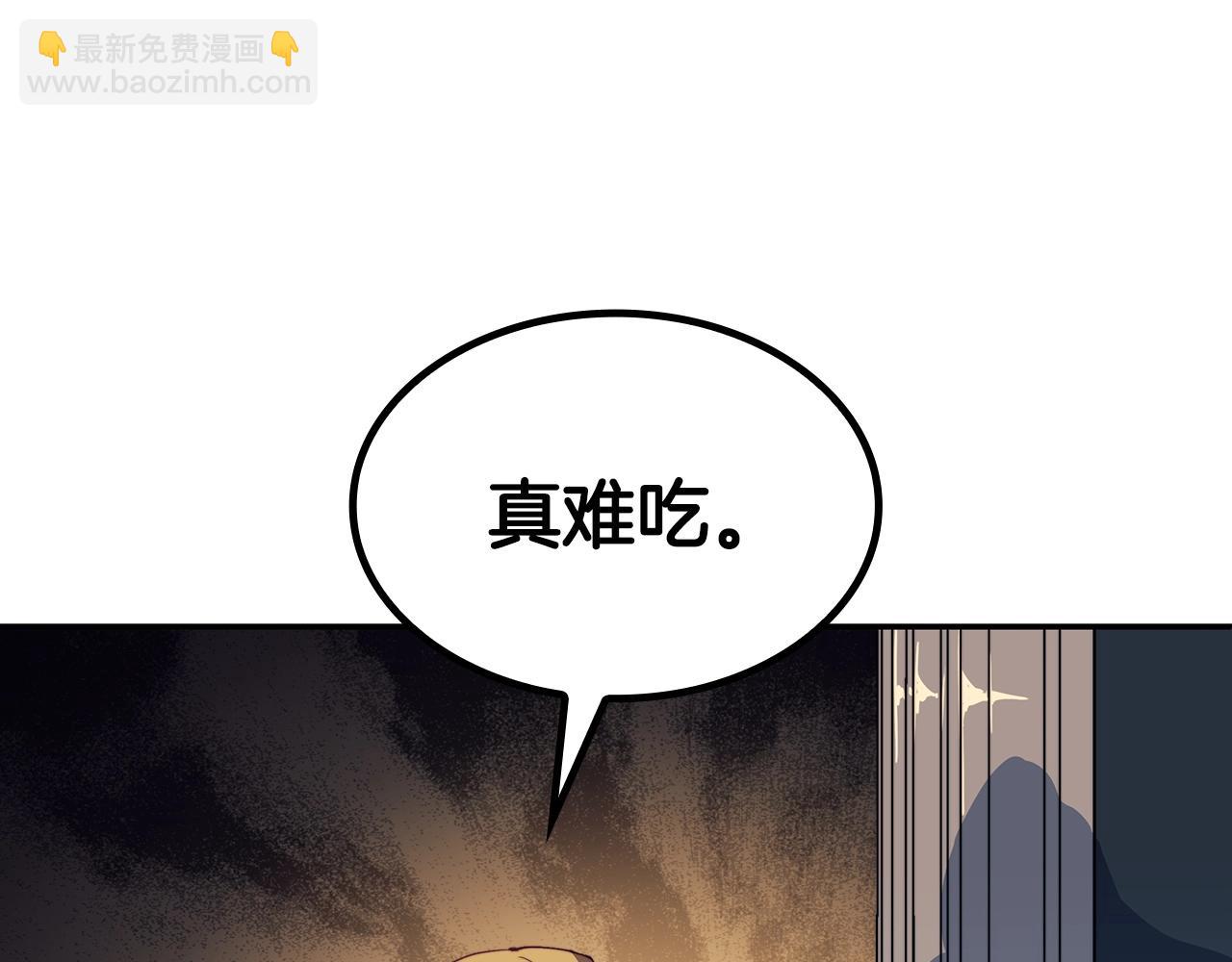 第41话 你脑袋不太好使的队友54
