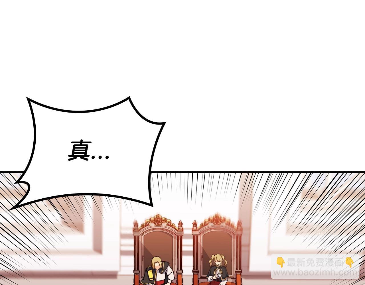 第41话 你脑袋不太好使的队友57