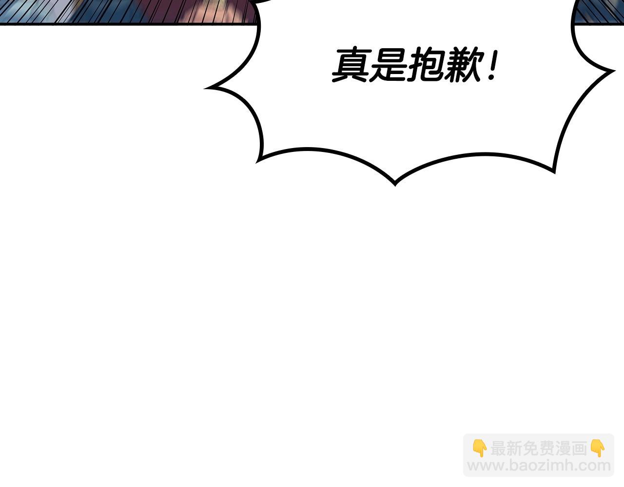 第41话 你脑袋不太好使的队友59
