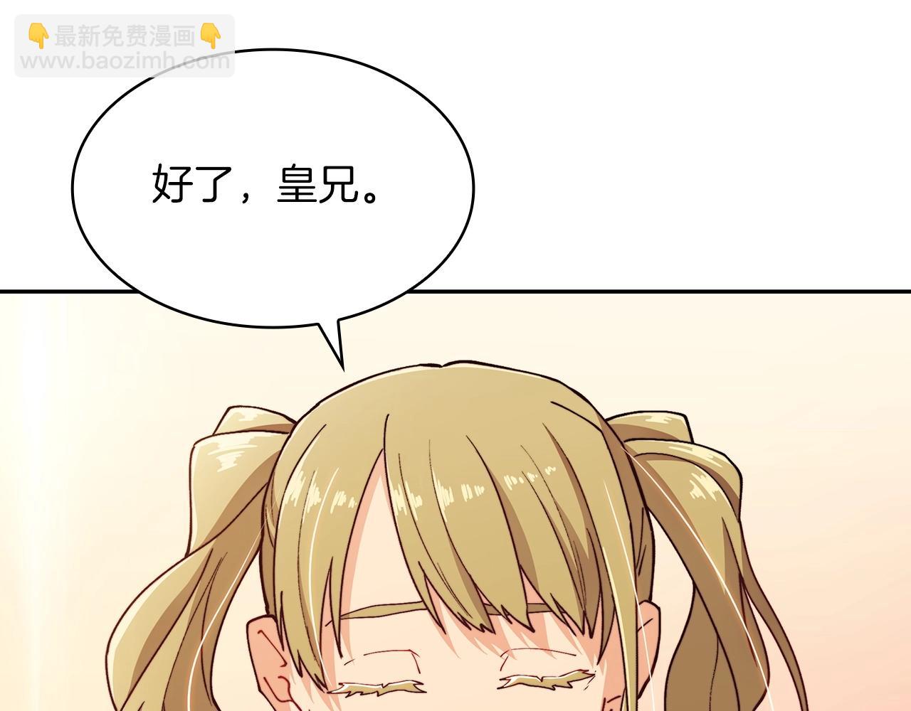 第41话 你脑袋不太好使的队友60