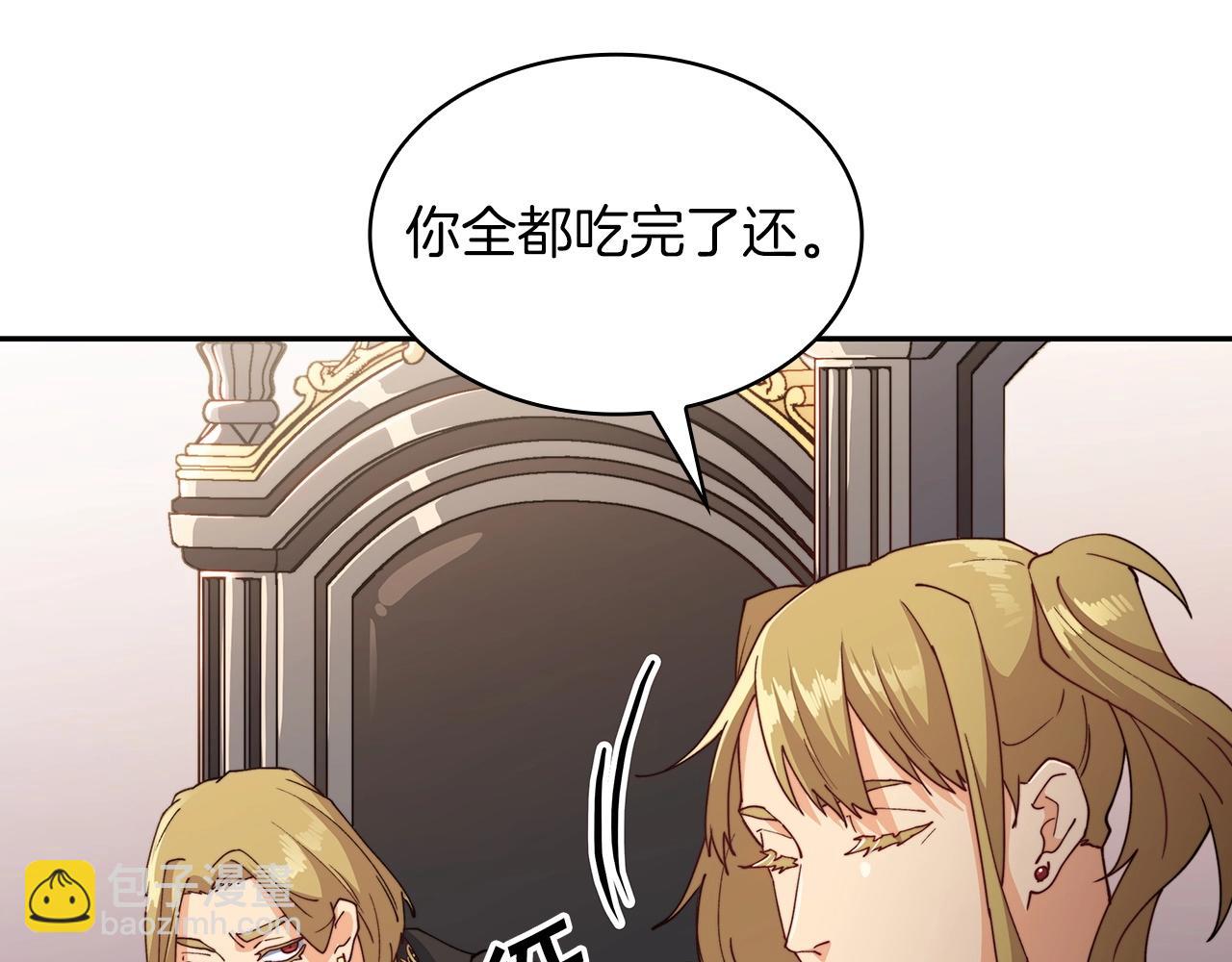 第41话 你脑袋不太好使的队友63