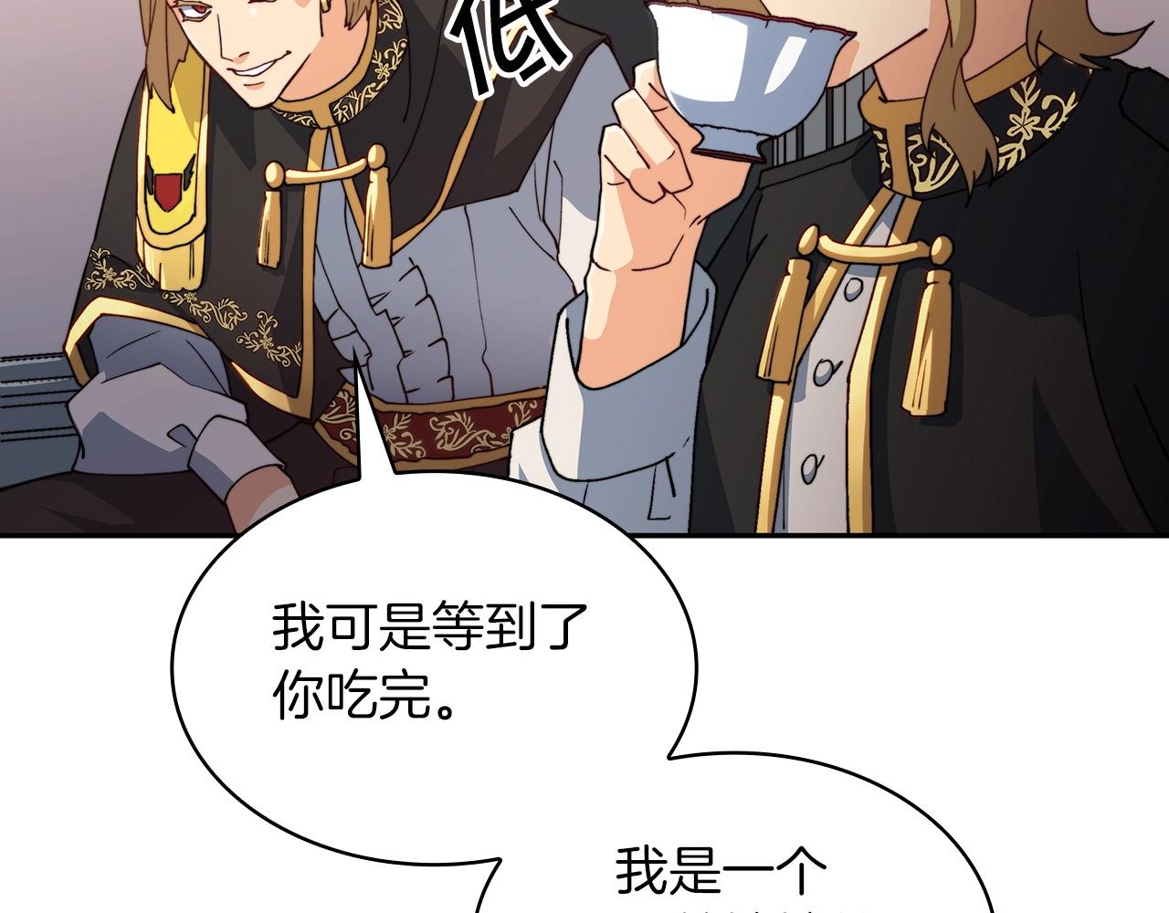 第41话 你脑袋不太好使的队友64