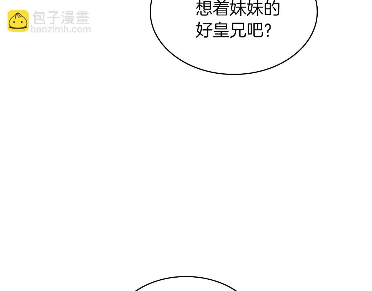 第41话 你脑袋不太好使的队友65