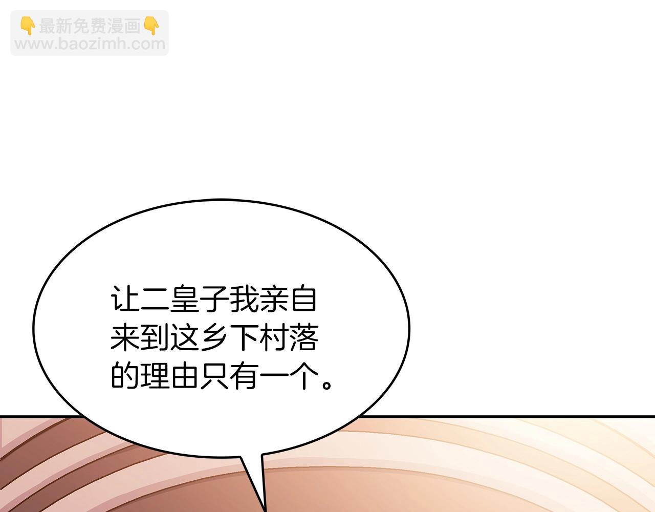 第41话 你脑袋不太好使的队友68