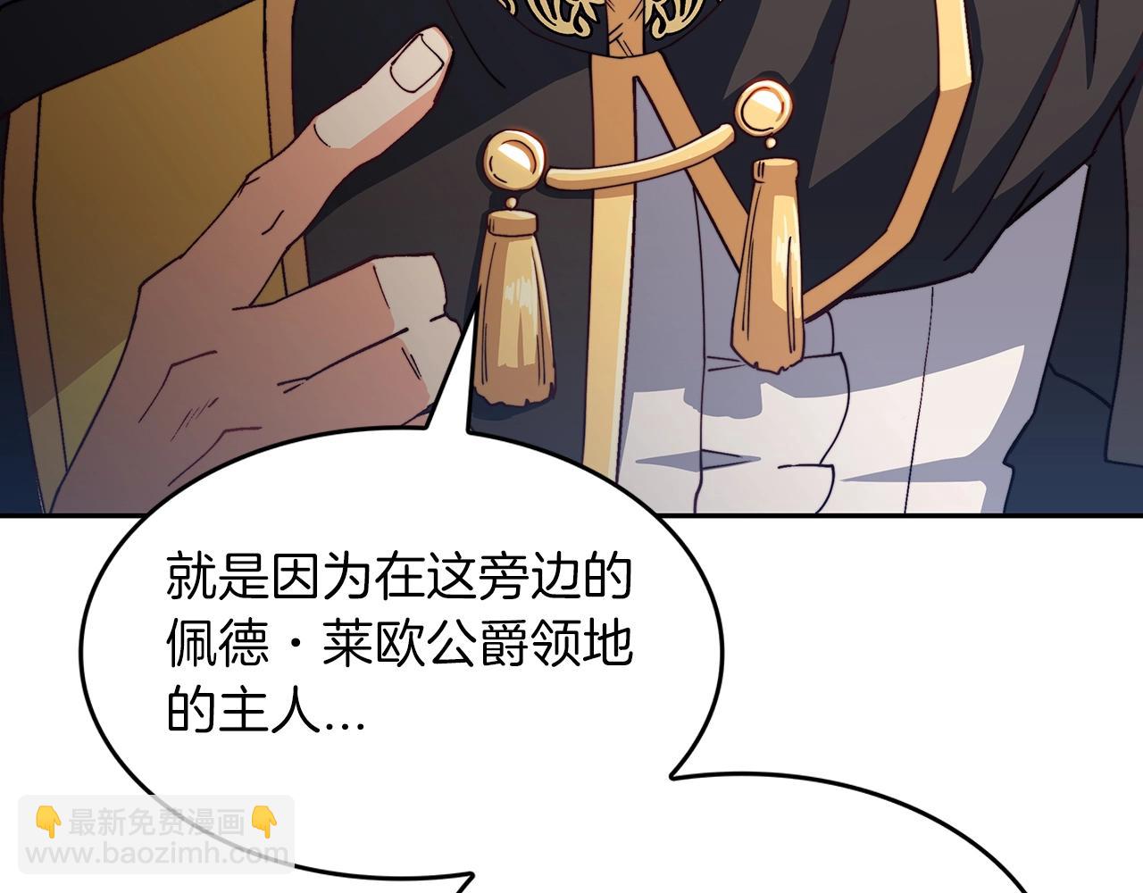 第41话 你脑袋不太好使的队友70