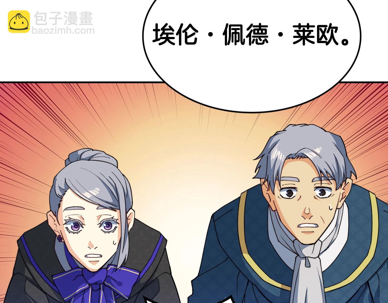 第41话 你脑袋不太好使的队友71