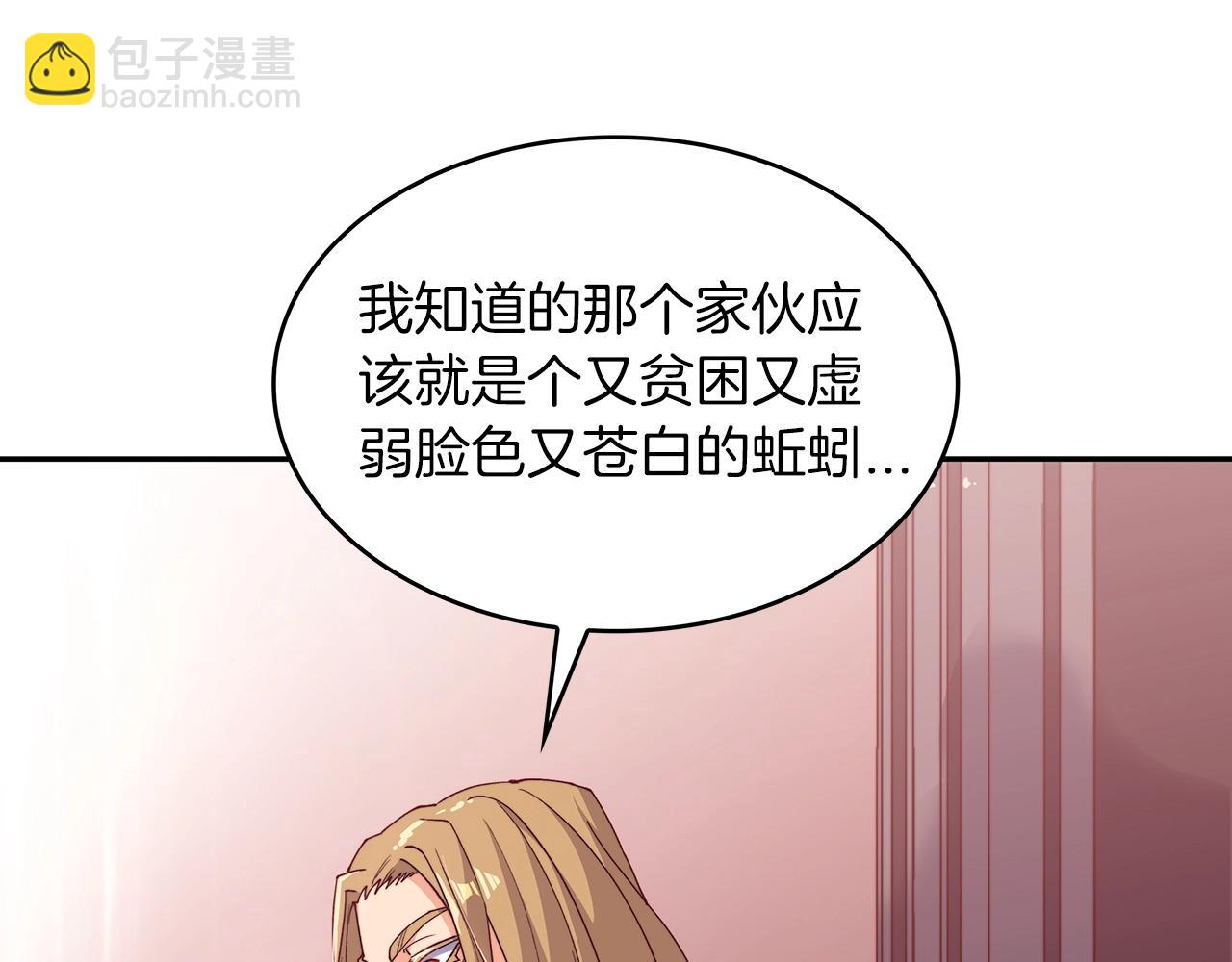 第41话 你脑袋不太好使的队友73