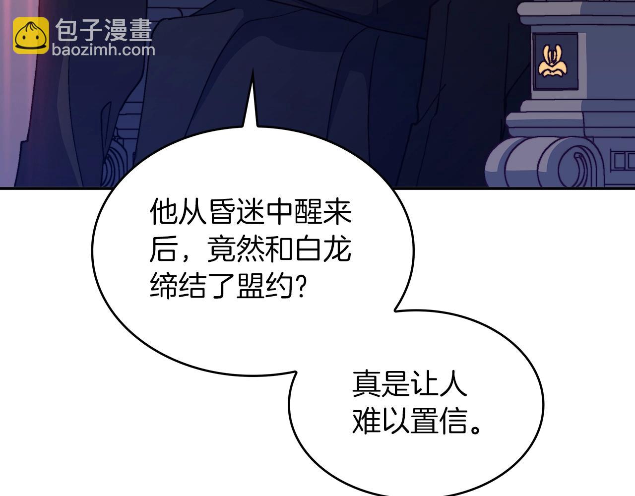 第41话 你脑袋不太好使的队友75