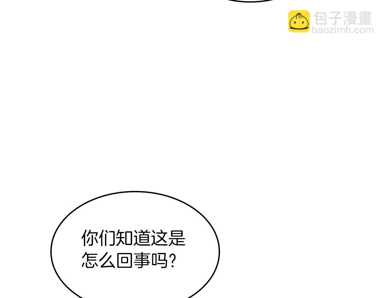 第41话 你脑袋不太好使的队友76
