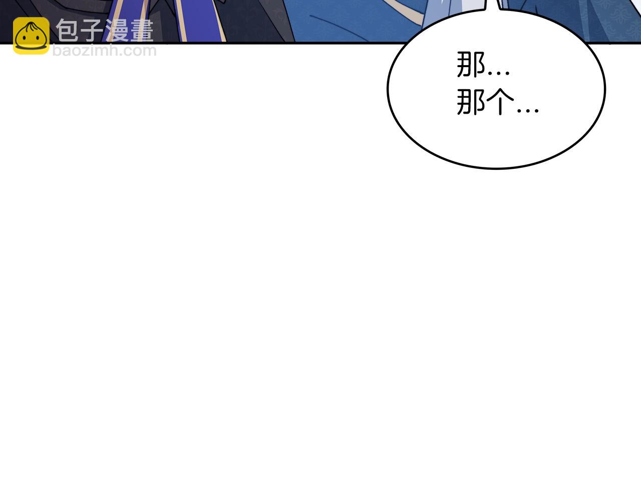 第41话 你脑袋不太好使的队友78