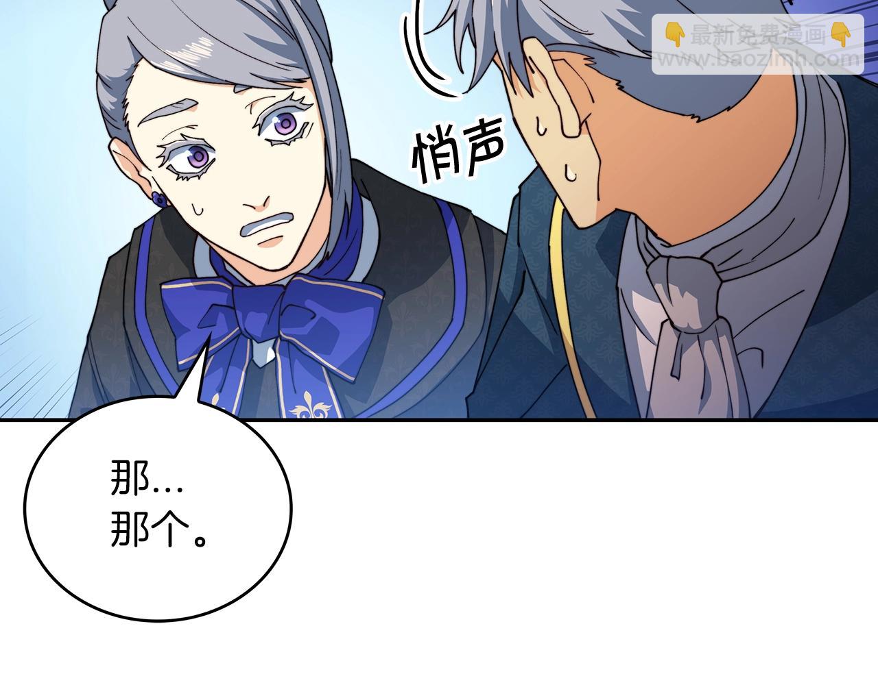 第41话 你脑袋不太好使的队友80