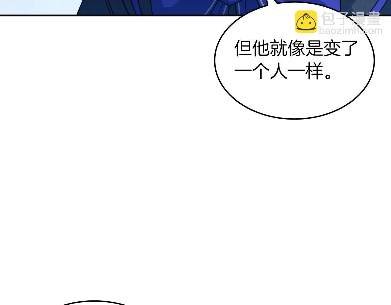 第41话 你脑袋不太好使的队友84