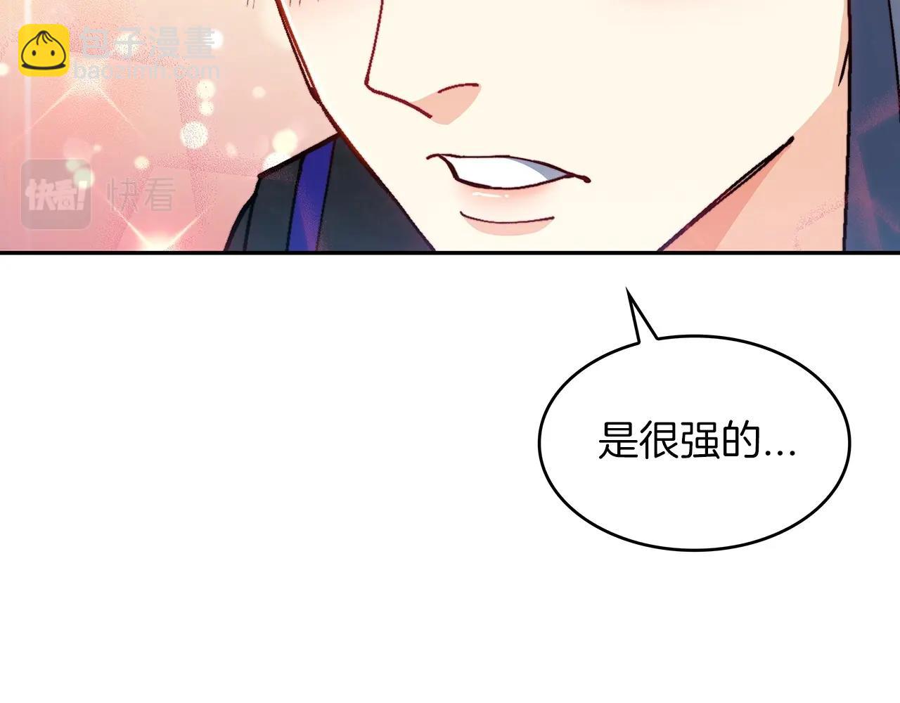第41话 你脑袋不太好使的队友86