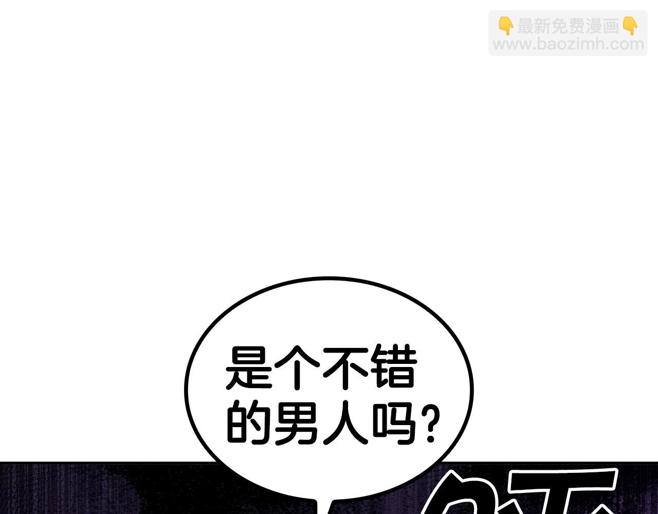 第41话 你脑袋不太好使的队友87