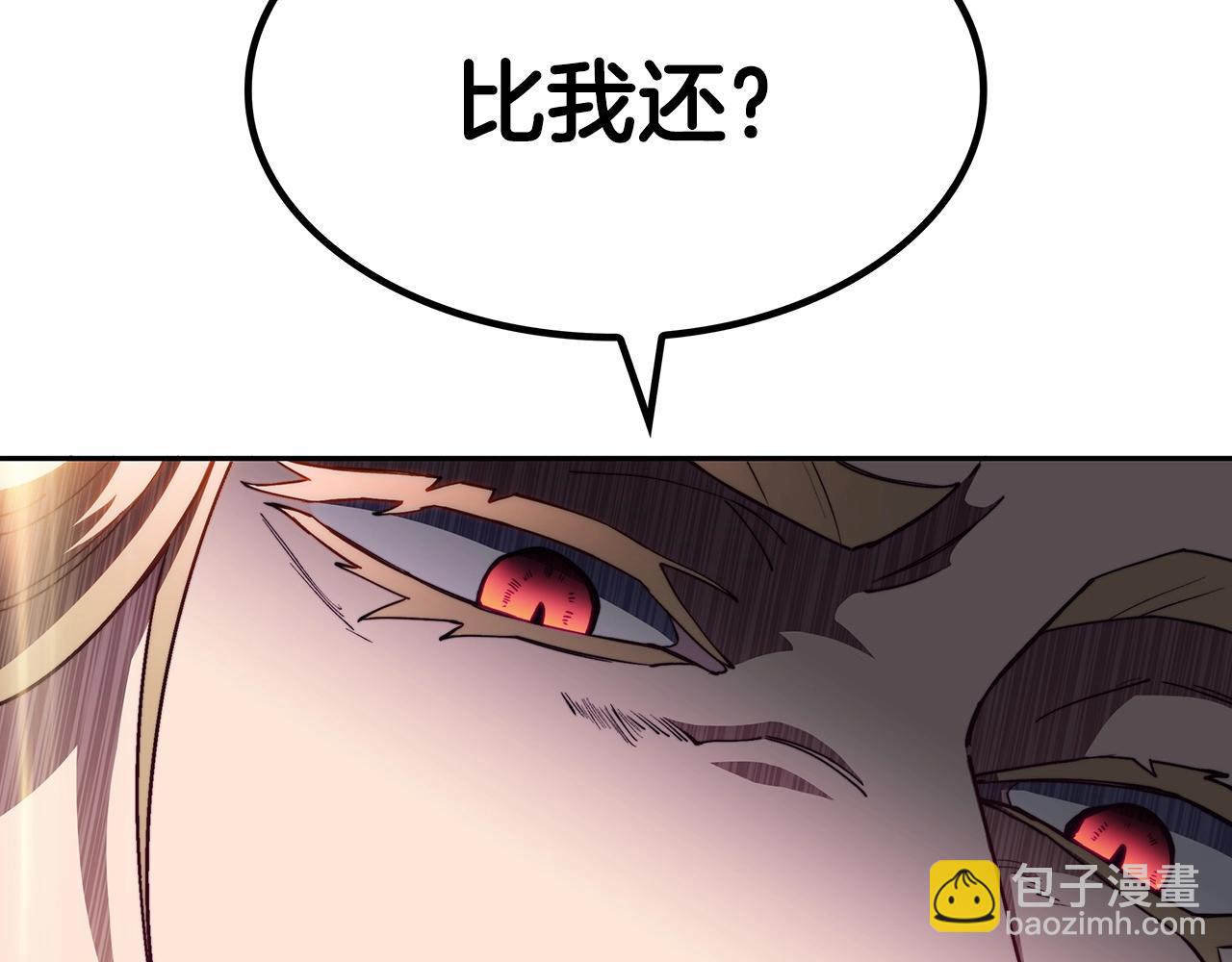 第41话 你脑袋不太好使的队友91