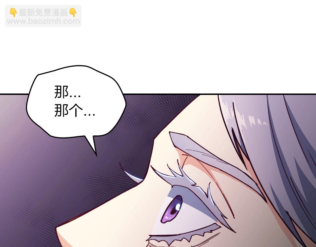 第41话 你脑袋不太好使的队友93