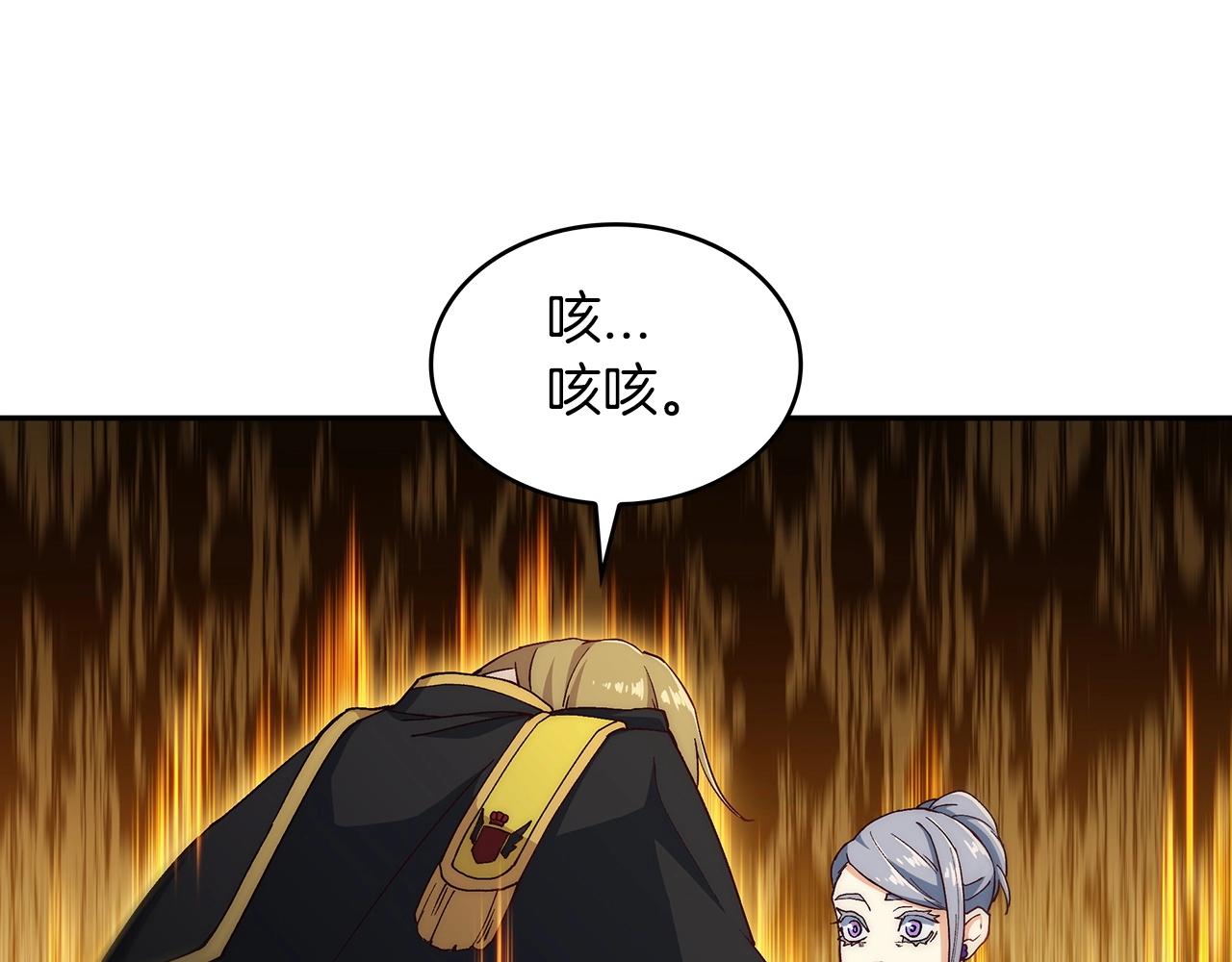 第41话 你脑袋不太好使的队友95