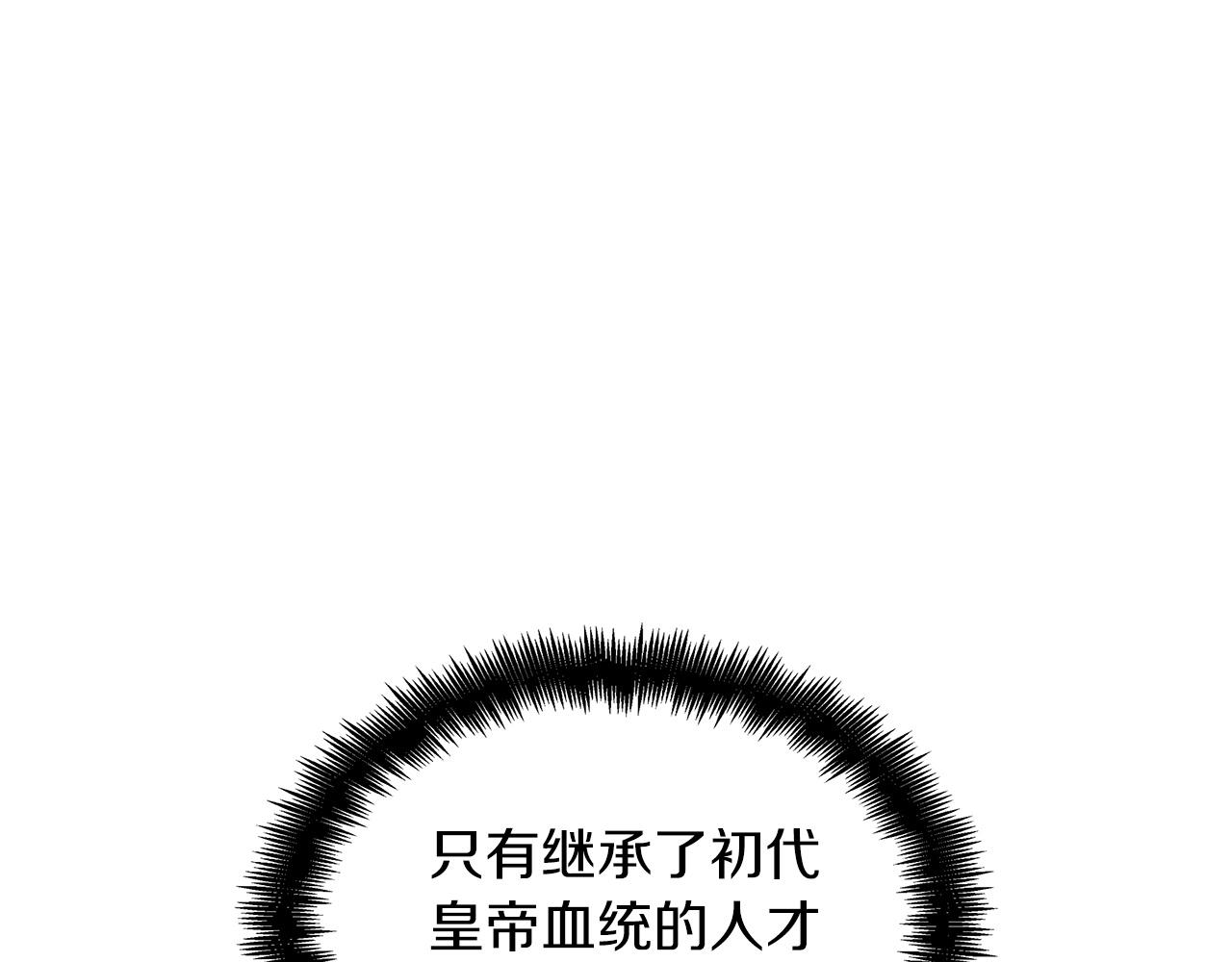 第42话 鼻梁摧毁者（们0