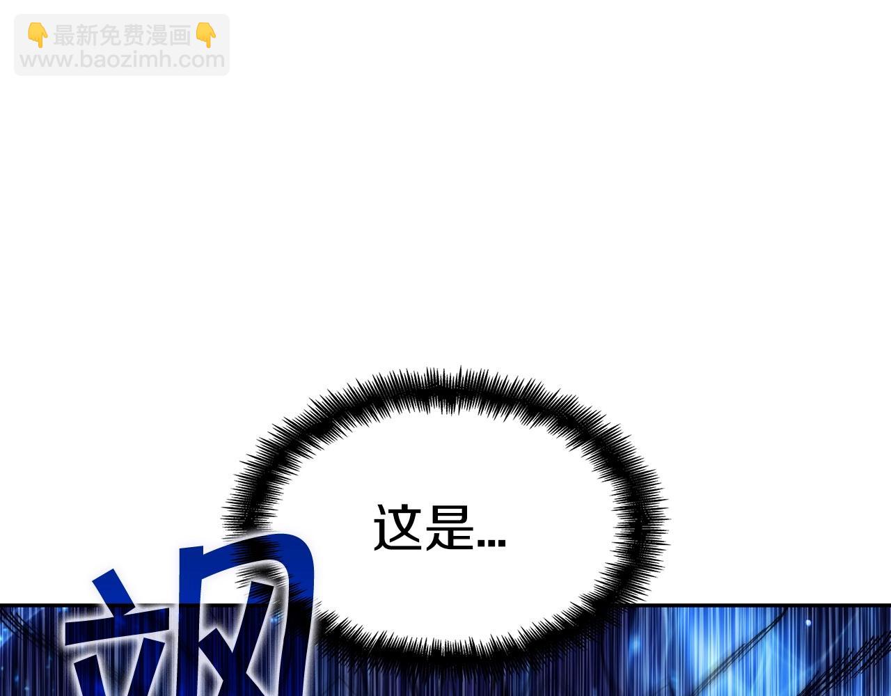 第42话 鼻梁摧毁者（们10