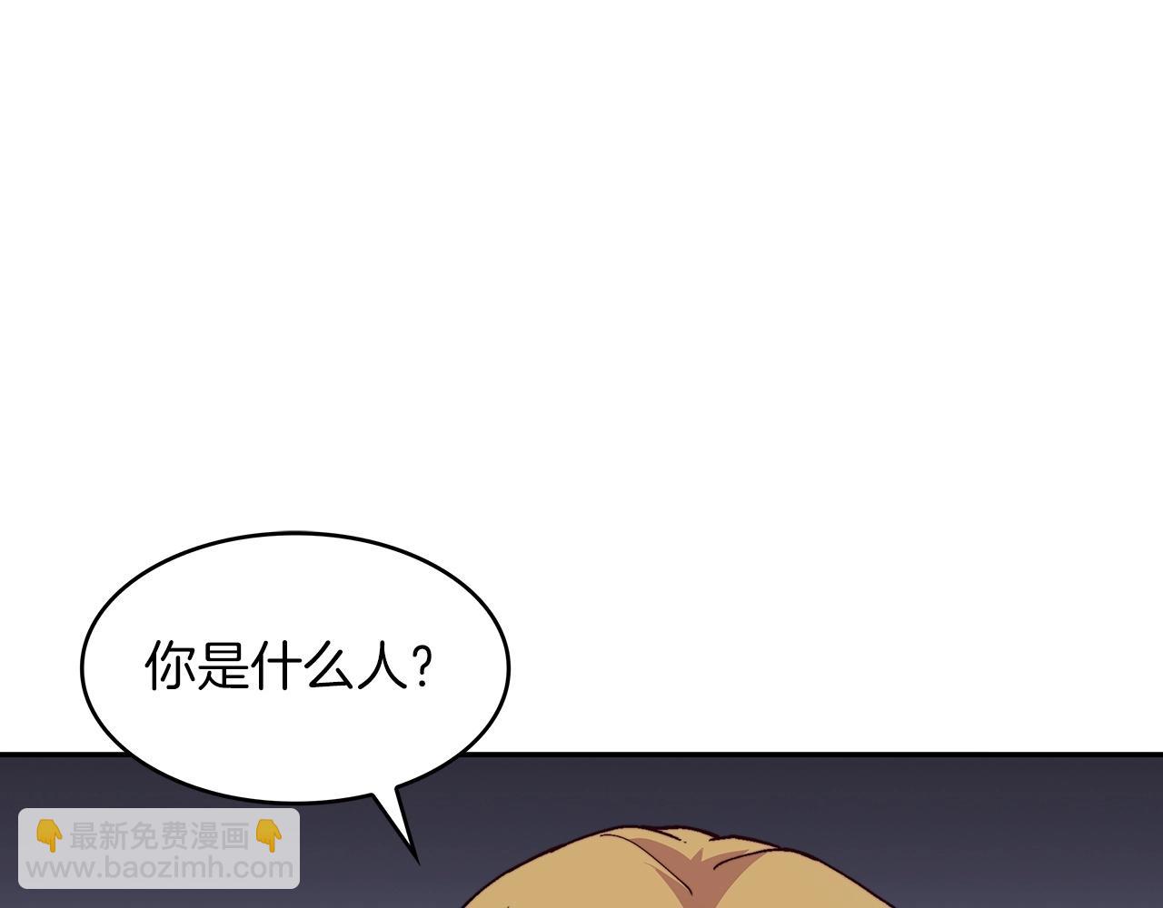 第42话 鼻梁摧毁者（们101