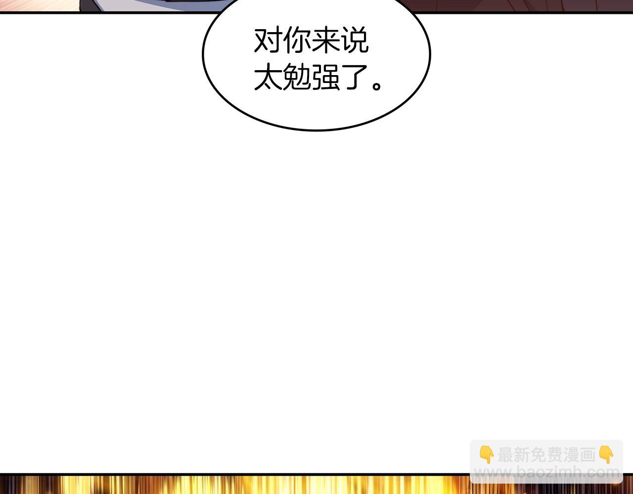 第42话 鼻梁摧毁者（们121
