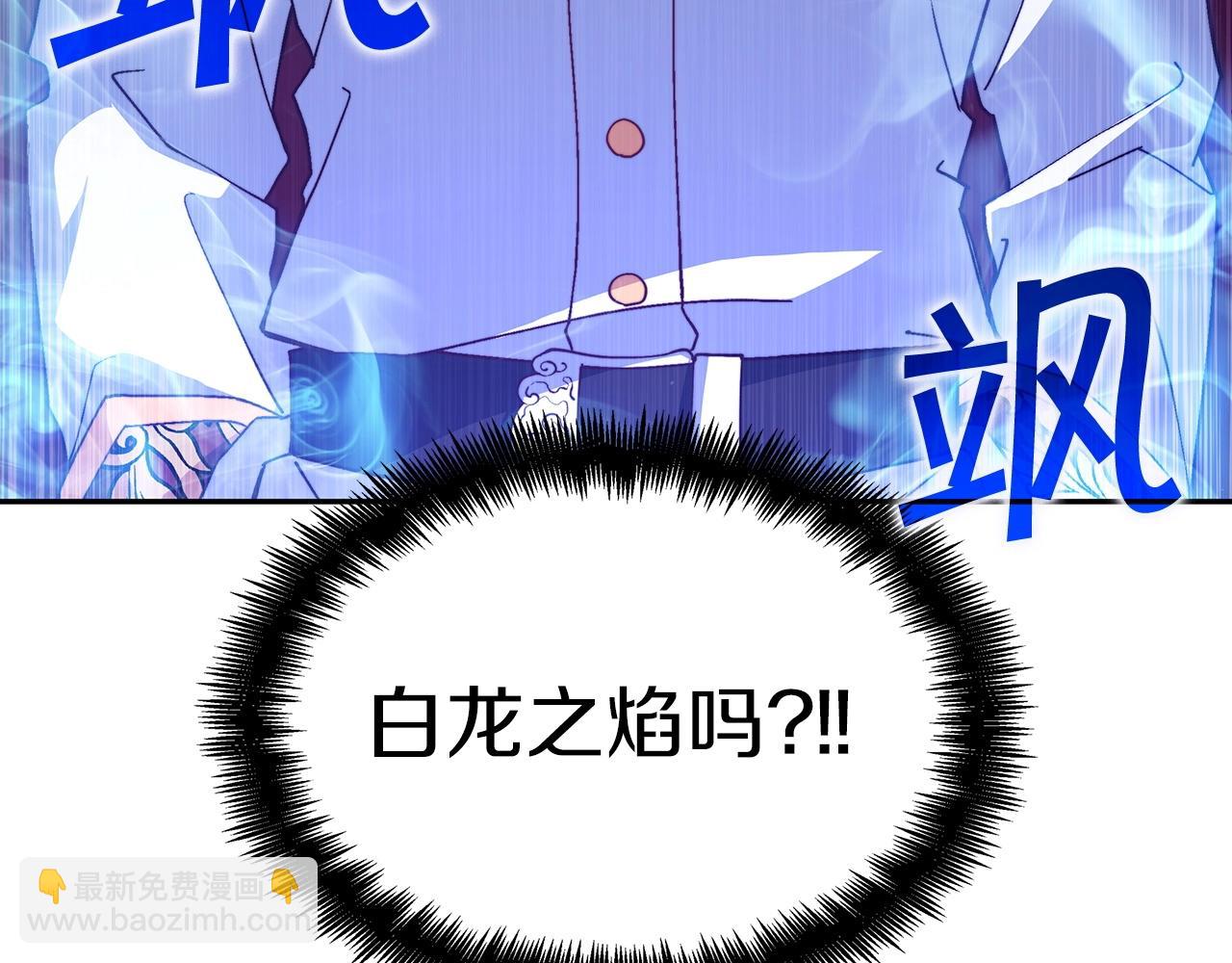 第42话 鼻梁摧毁者（们13
