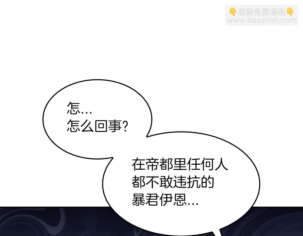 第42话 鼻梁摧毁者（们131