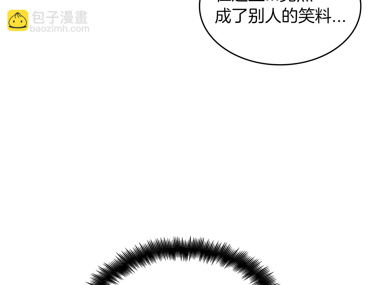第42话 鼻梁摧毁者（们133