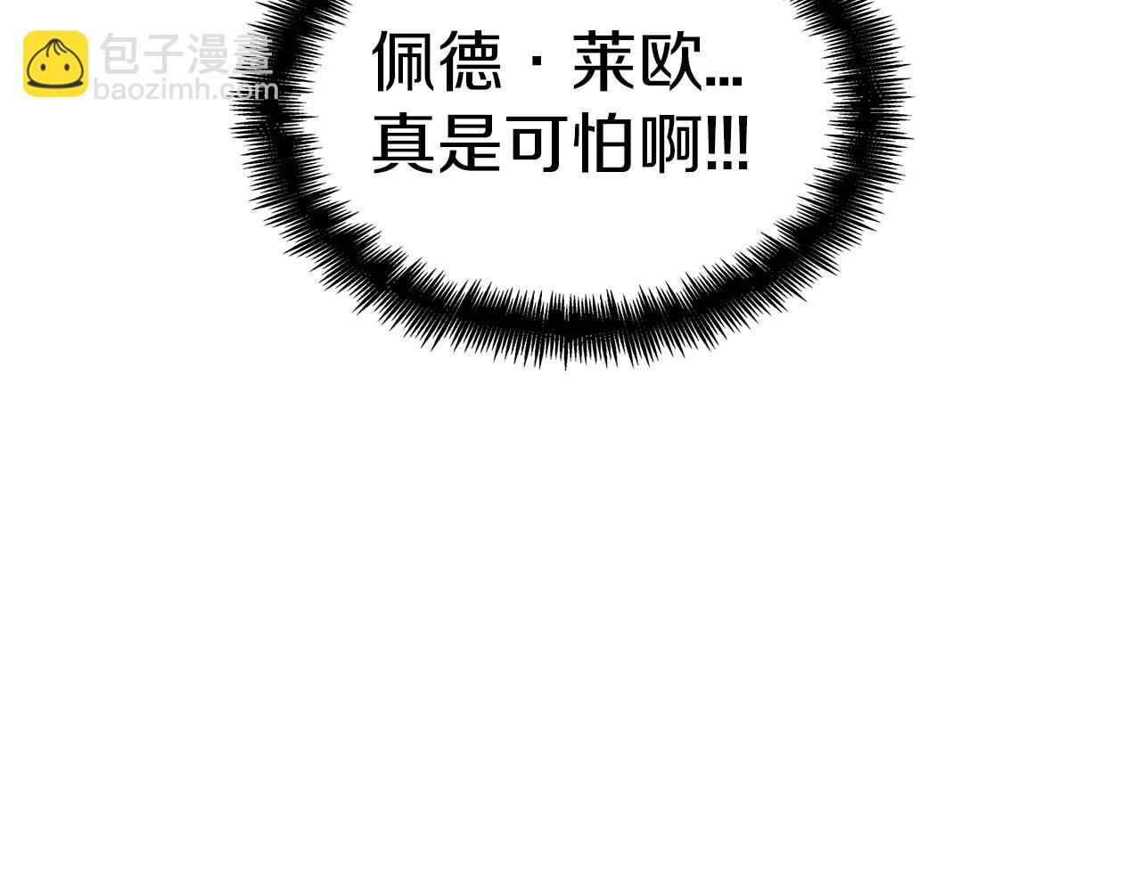 第42话 鼻梁摧毁者（们134