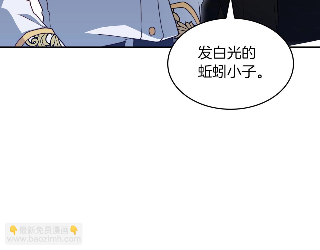 第42话 鼻梁摧毁者（们137