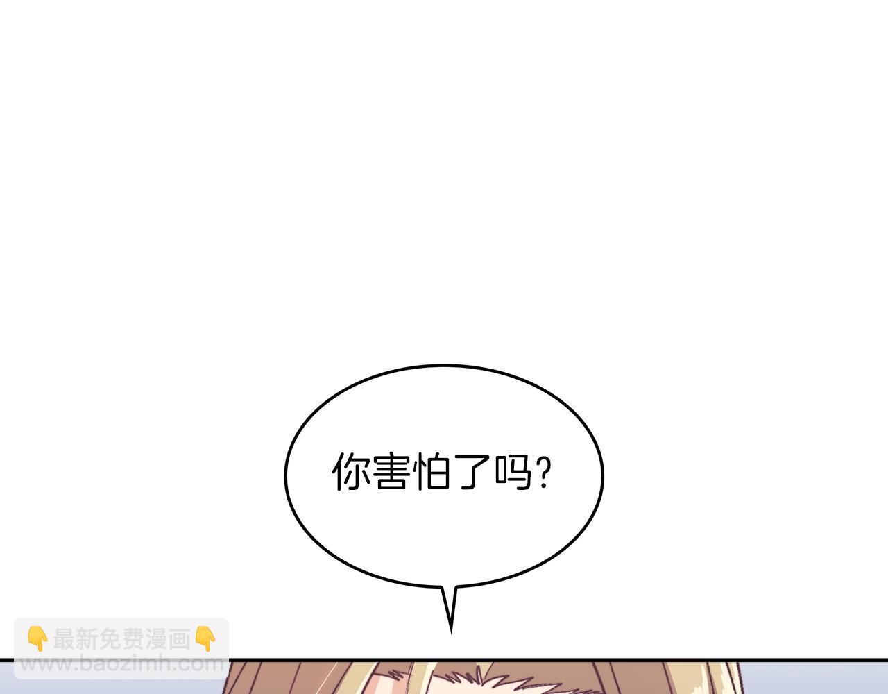 第42话 鼻梁摧毁者（们140