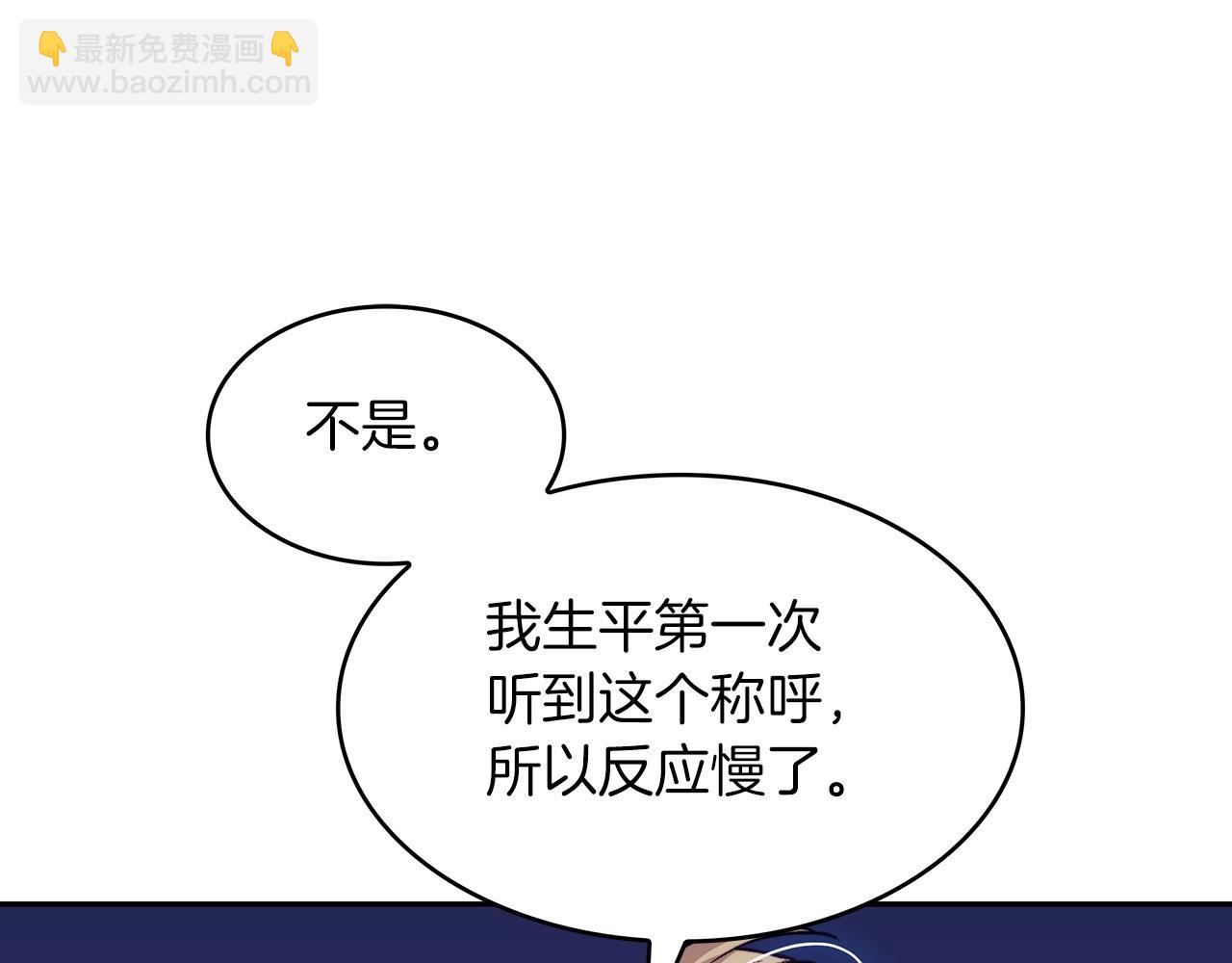 第42话 鼻梁摧毁者（们142