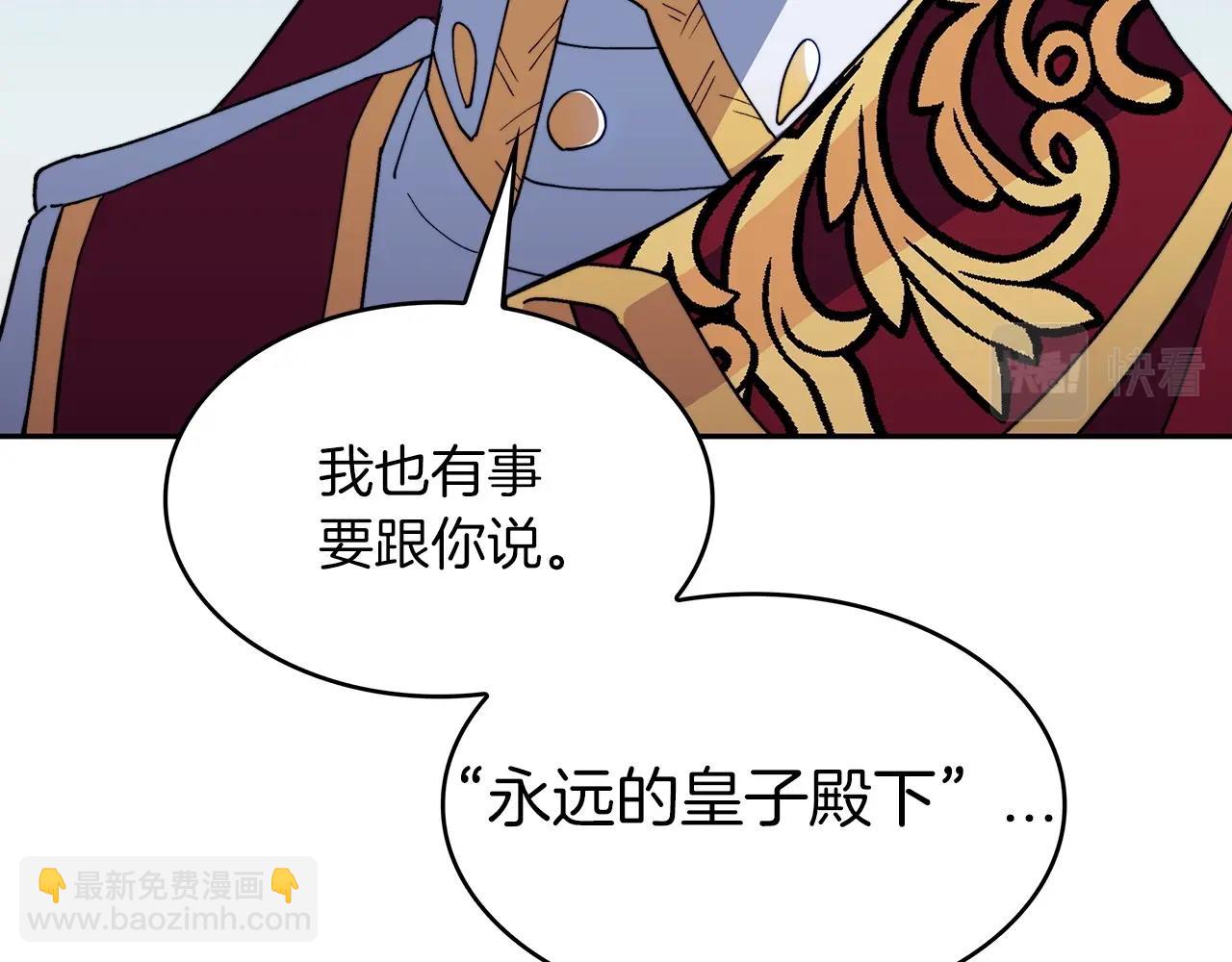 第42话 鼻梁摧毁者（们144