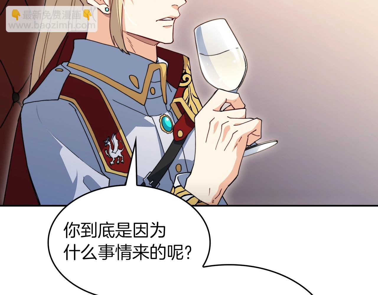 第42话 鼻梁摧毁者（们156